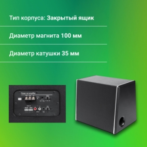  Digma DCS-120 300  (30/12)