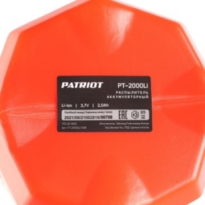   PATRIOT PT-2000Li