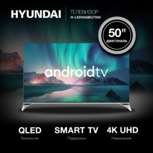  Hyundai 50 H-LED50QBU7500 Qled