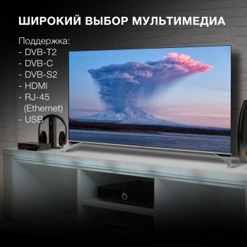  Hyundai 50 H-LED50QBU7500 Qled