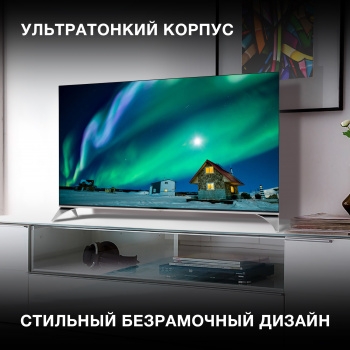  Hyundai 50 H-LED50QBU7500 Qled