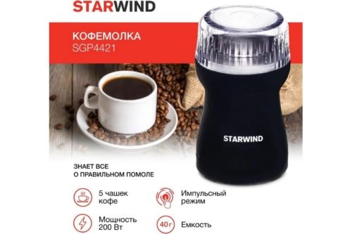  Starwind SGP4421 200 ..:. .:40 