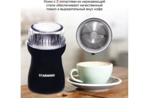  Starwind SGP4421 200 ..:. .:40 
