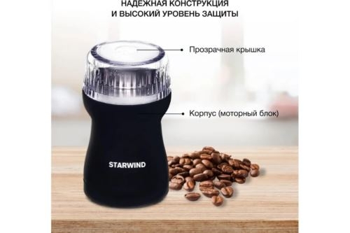  Starwind SGP4421 200 ..:. .:40 