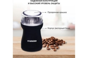  Starwind SGP4421 200 ..:. .:40 