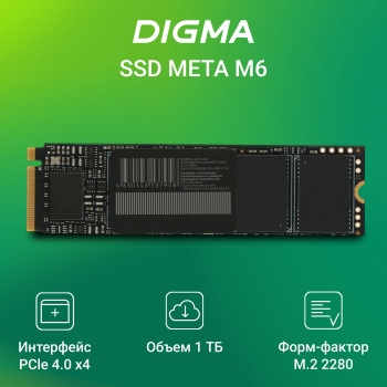  SSD Digma PCI-E 4.0 x4 1Tb DGSM4001TM63T Meta M6 M.2 2280