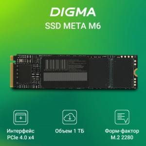  SSD Digma PCI-E 4.0 x4 1Tb DGSM4001TM63T Meta M6 M.2 2280