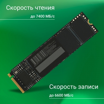  SSD Digma PCI-E 4.0 x4 1Tb DGSM4001TM63T Meta M6 M.2 2280