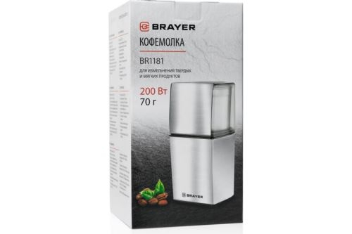  BRAYER BR1181, 2   .  ., 70 .,. 200 , . ,   