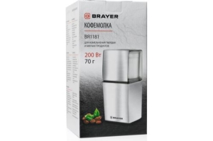  BRAYER BR1181, 2   .  ., 70 .,. 200 , . ,   