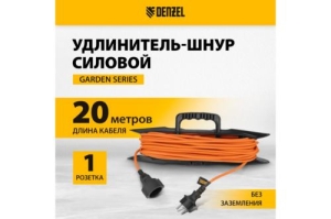 -  Garden Series, /, , 20, 1 , 2*1 // Denzel