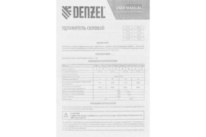 -  Garden Series, /, , 20, 1 , 2*1 // Denzel