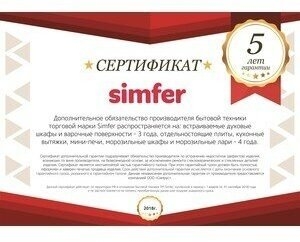 Simfer 8563SM
