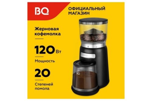  BQ CG2001 Black,  120 ,   , 20  , ,