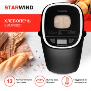  Starwind SBMP0921 550 