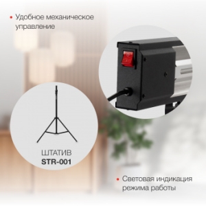   Starwind SHIRC-1020 2000 