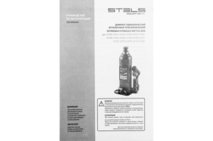   , 2 , h  178338 ,  . // Stels