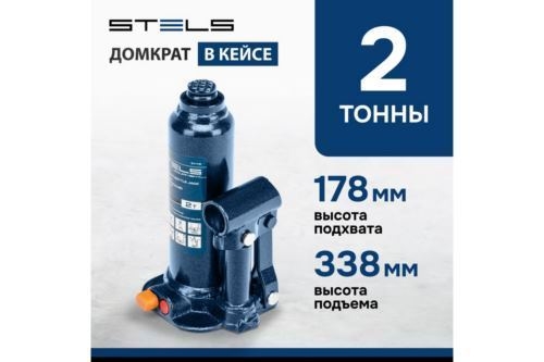  , 2 , h  178338 ,  . // Stels