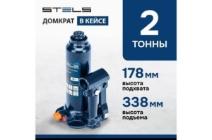   , 2 , h  178338 ,  . // Stels