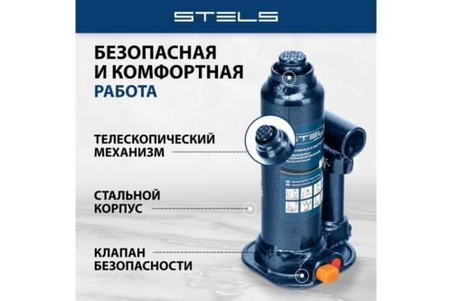   , 2 , h  178338 ,  . // Stels