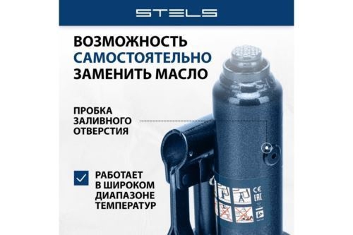   , 2 , h  178338 ,  . // Stels