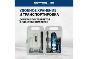   , 2 , h  178338 ,  . // Stels