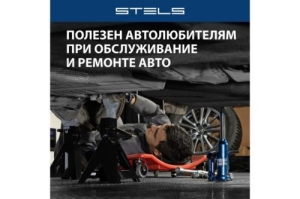   , 2 , h  178338 ,  . // Stels