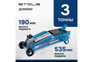   ,  , 3 SUV, 190-535 ,  // Stels