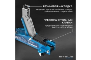   ,  , 3 SUV, 190-535 ,  // Stels