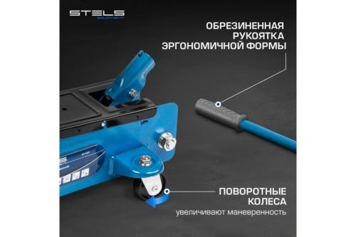   ,  , 3 SUV, 190-535 ,  // Stels