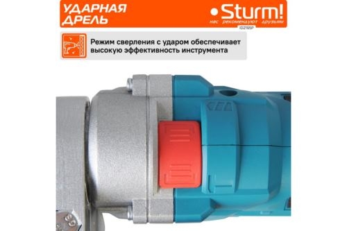   Sturm ID2195P  