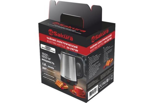  Sakura SA-2167BK