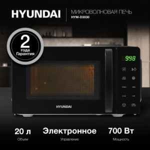   Hyundai HYM-D3030 20. 700 