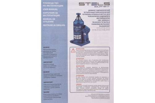    , 8 , h  170430 // Stels