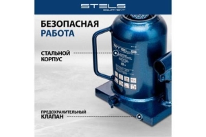    , 8 , h  170430 // Stels