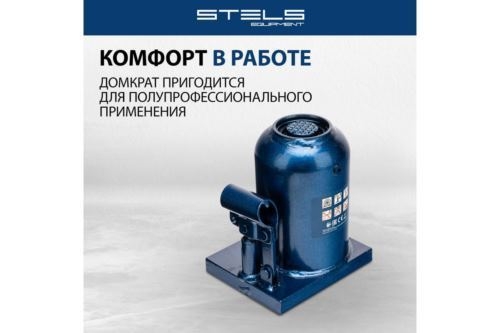    , 8 , h  170430 // Stels