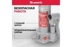  MATRIX 50715   2 h  181345