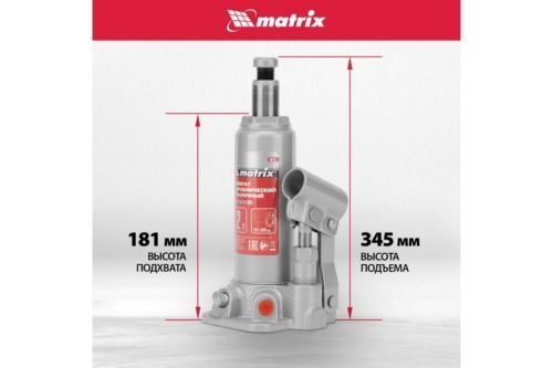  MATRIX 50715   2 h  181345