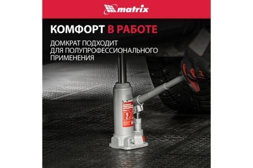  MATRIX 50715   2 h  181345
