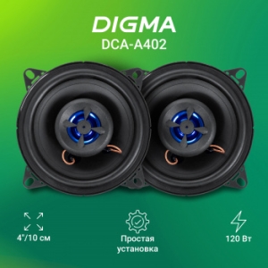   Digma DCA-A402 120 90 4 10 (4) (.:2.)  