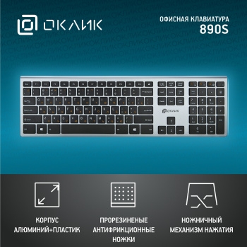  Oklick 890S  USB  slim