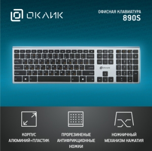  Oklick 890S  USB  slim