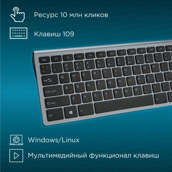  Oklick 890S  USB  slim