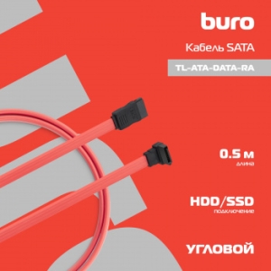  Buro TL-ATA-DATA-RA SATA ( 90 )