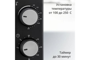   Blackton Bt EO1001W Black
