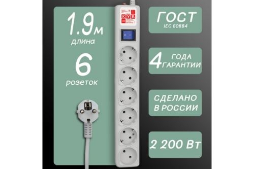   Power Cube  PC 3 6, . 16, SPG6-A1