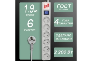   Power Cube  PC 3 6, . 16, SPG6-A1