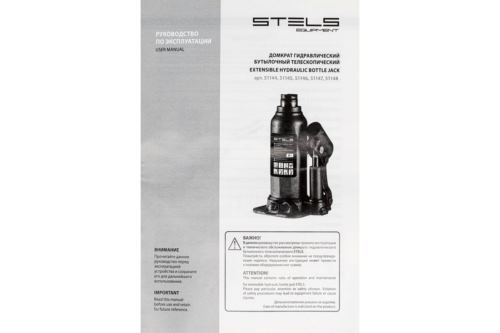    , 2 ,  170-380 // Stels