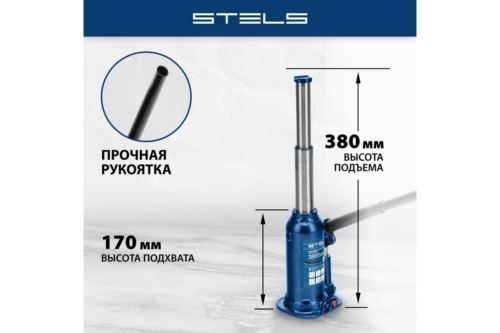    , 2 ,  170-380 // Stels