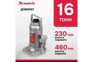   , 16 , h  230460 // Matrix